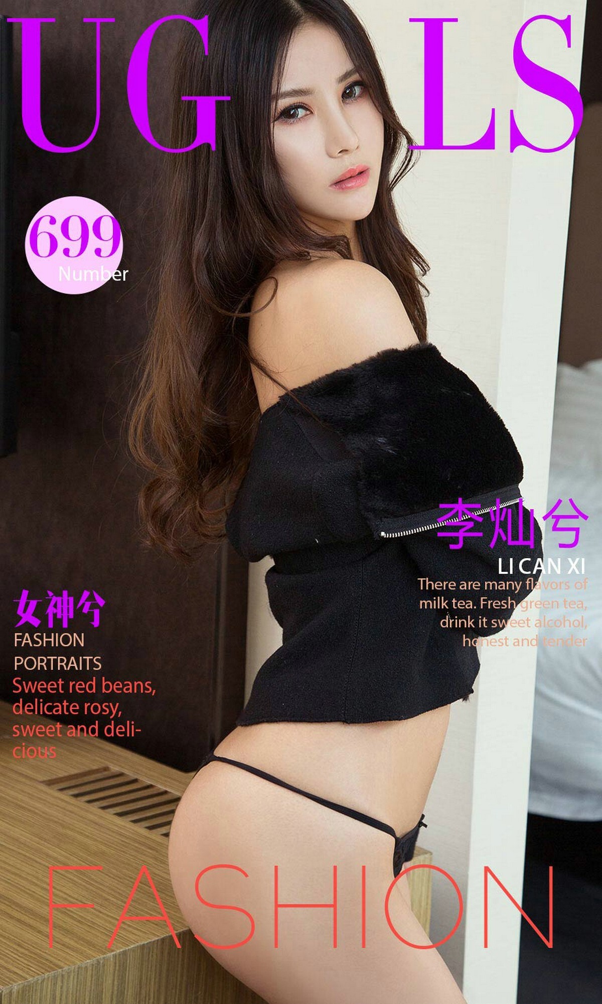 [尤果性感美女爱尤物]APP2017 No.699 李灿兮